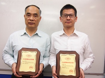   
		Professor Jie Huang (left) and Dr. Wei Liu (right)	 
